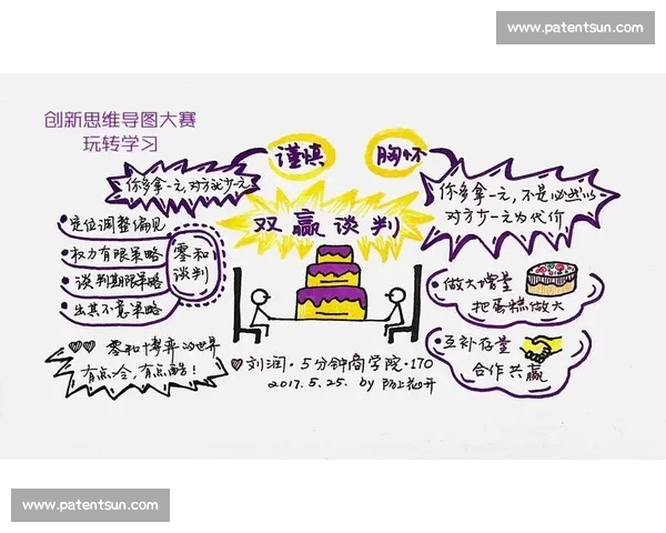 古拉宾与巴猜的巅峰对决揭秘背后的策略与心理较量 古拉宾与巴猜的巅峰对决揭秘背后的策略与心理较量